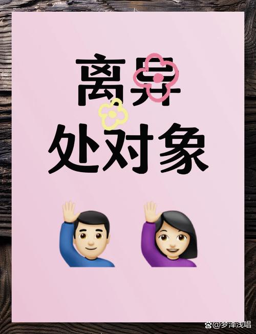 寻他交友软件