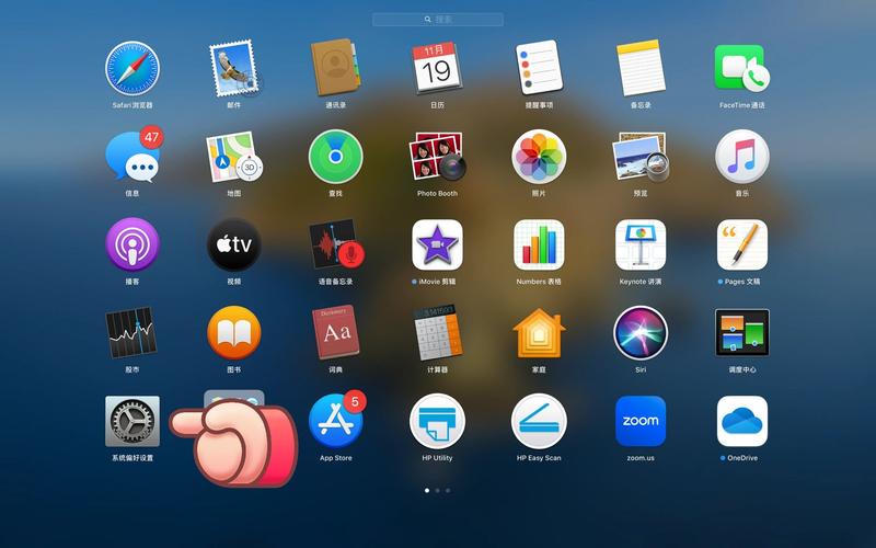 total桌面破解版截图