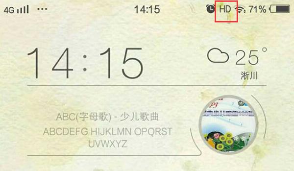 app后的hd是啥意思图标
