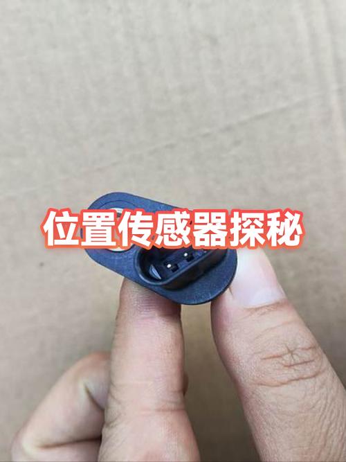 传感器在哪个位置图片