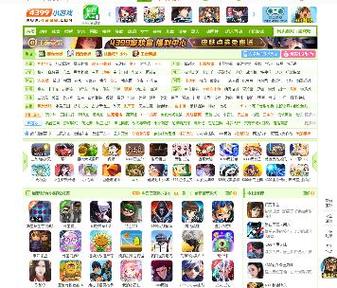 电脑玩4399游戏不流畅怎么办