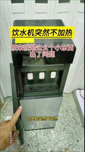 美菱饮水机不加热是什么原因
