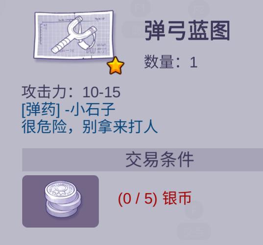 阿瑞斯病毒2青瓷版下载游戏截图