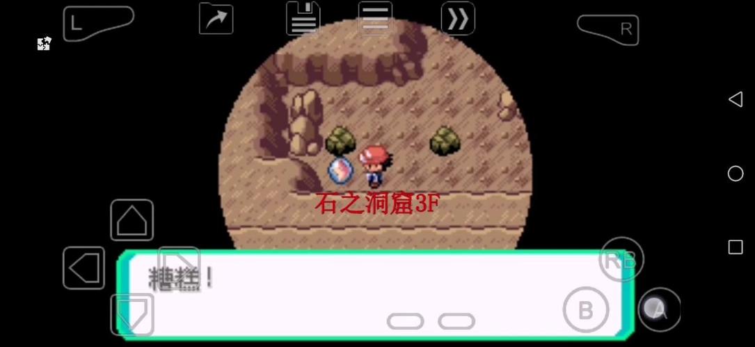 究极绿宝石mega石分布