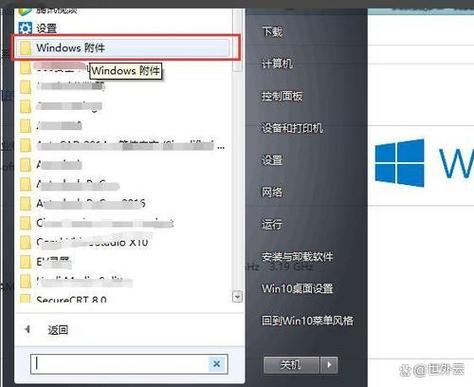 win10系统自带清理软件