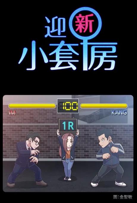 授课学姐漫画免费阅读图标