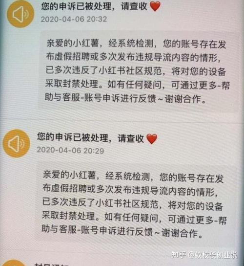 为什么小红书复制链接也打不开