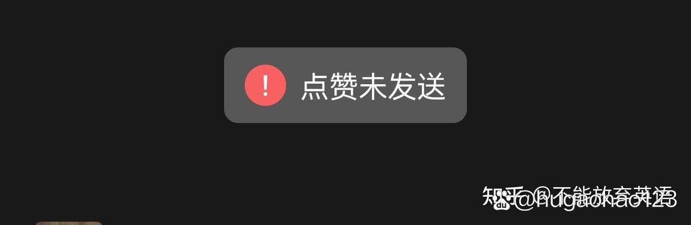 微信别人的点赞可以删除吗游戏截图