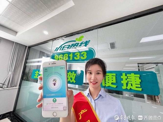 怎么联系小白客服图标