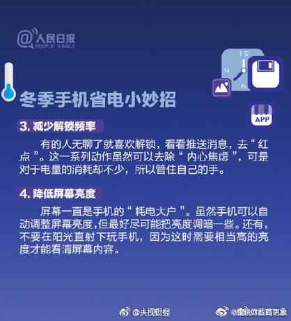 手机不用一直放着会坏吗缩略图