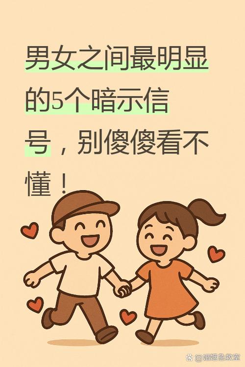 女人发抱拳暗示爱情吗