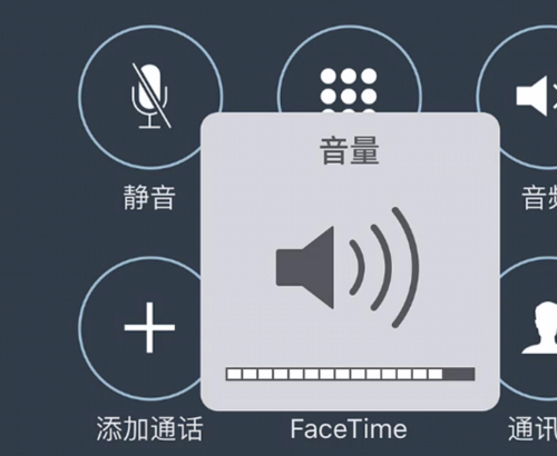 手机yy如何调节音量缩略图