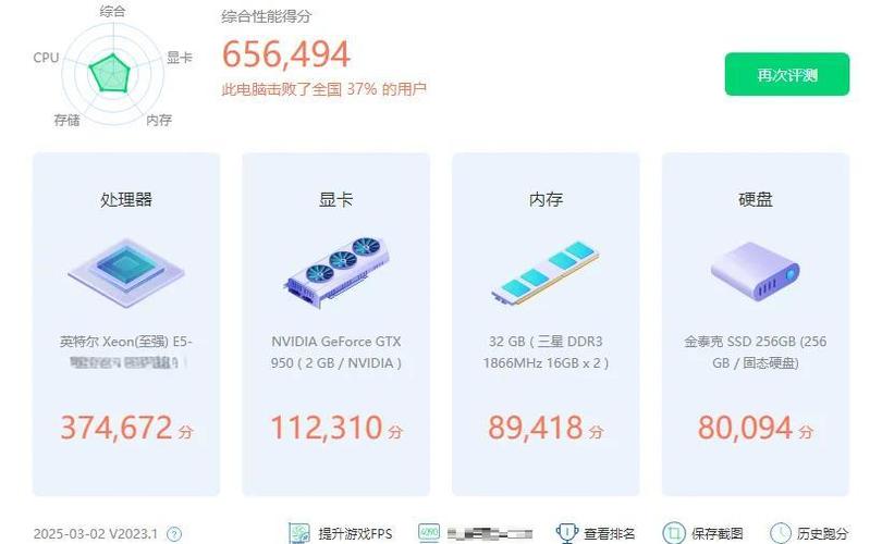 lol多少帧率最好图标