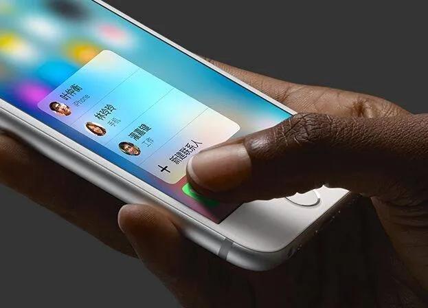 iphone辅助触控里的三维触控怎么用游戏截图
