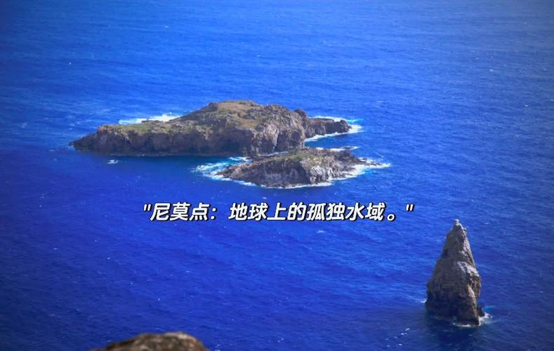 地球上最孤独的岛屿图标