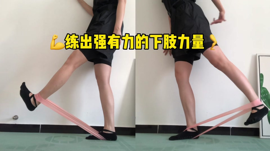 锻炼小腿肌肉的器材缩略图