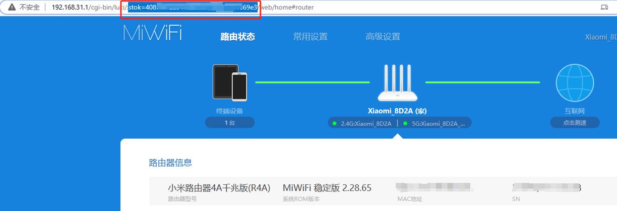 小米路由器可以当网关吗游戏截图