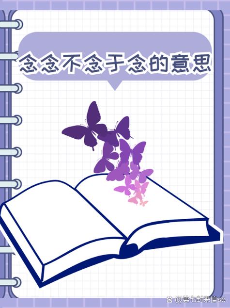 念念未来APP游戏截图