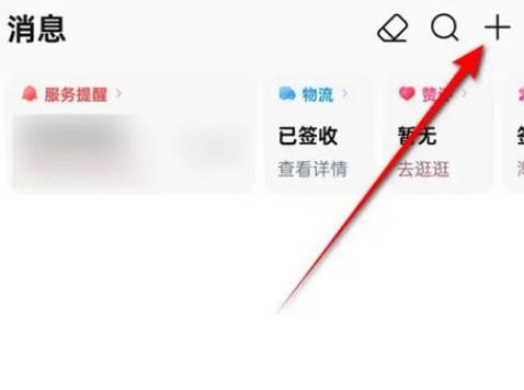 亲情号怎么取消截图
