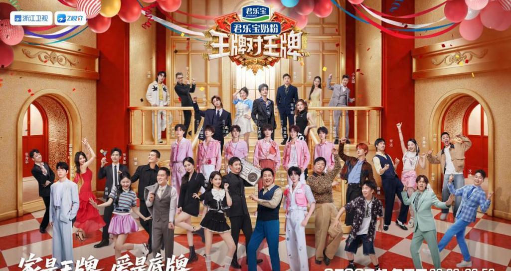 《王牌对王牌9》免费观看