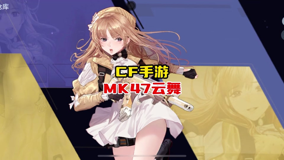 云cfm截图