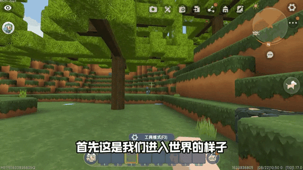 迷你世界最新版测试服图标
