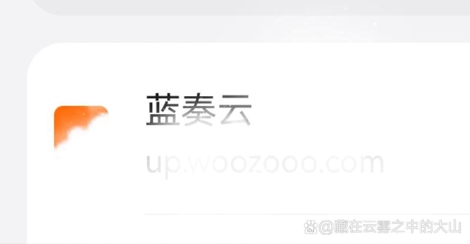 蓝奏云4.0.0
