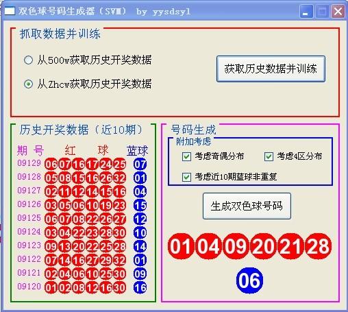一个手机怎么弄两个微信号截图