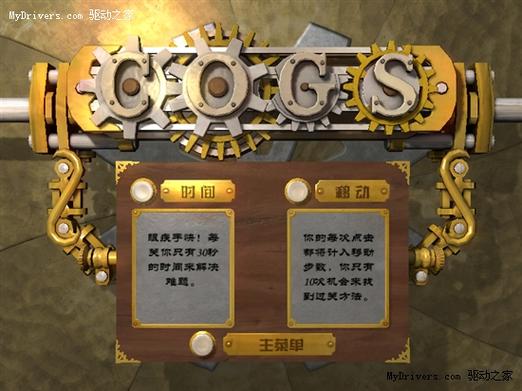 10倍手游加速齿轮缩略图