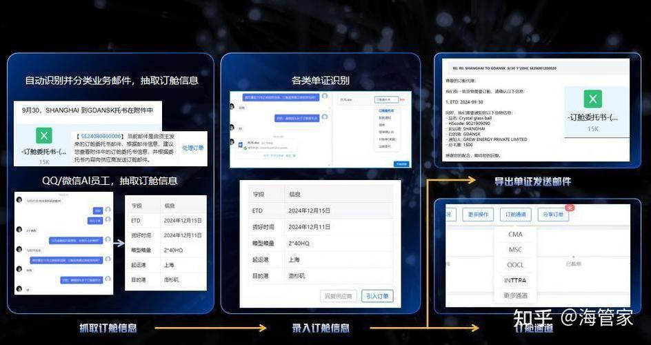 卖家不发货怎么让他发货截图