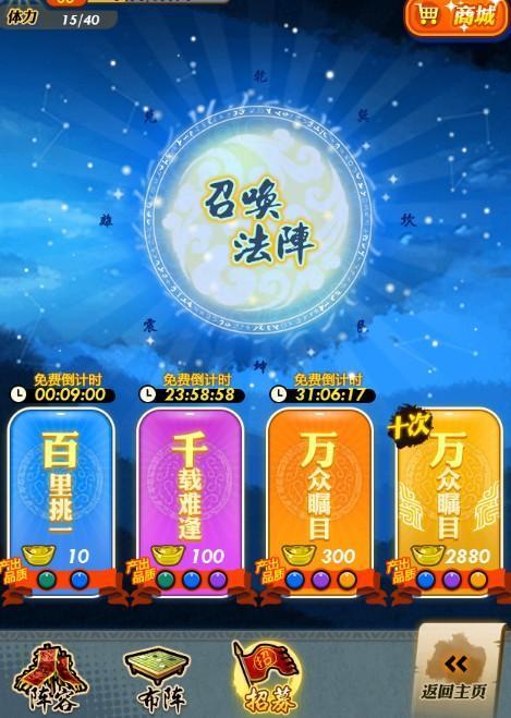 秦时明月最新兑换码截图