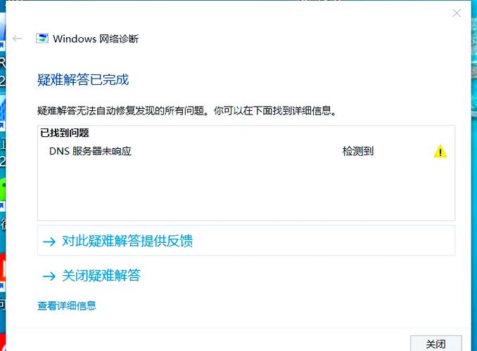 打开电视显示网络未连接是什么原因截图