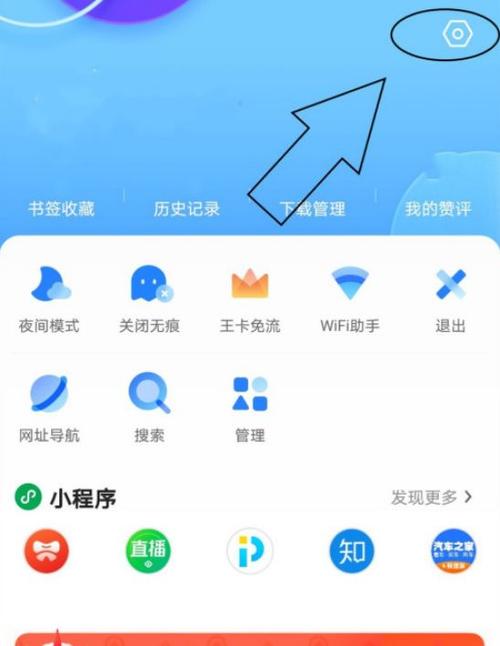 qq怎么开启夜间模式图标