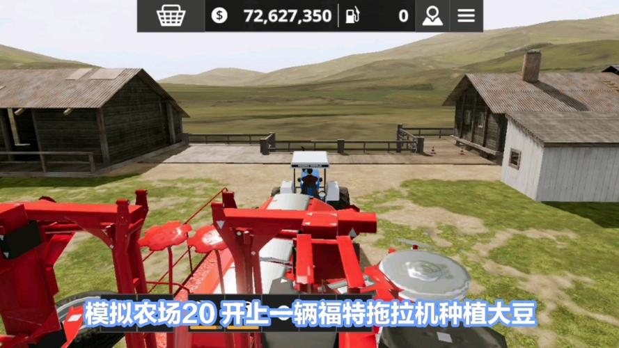 模拟农场20mod无限金币图标