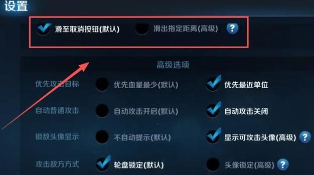 王者荣耀上分的技巧