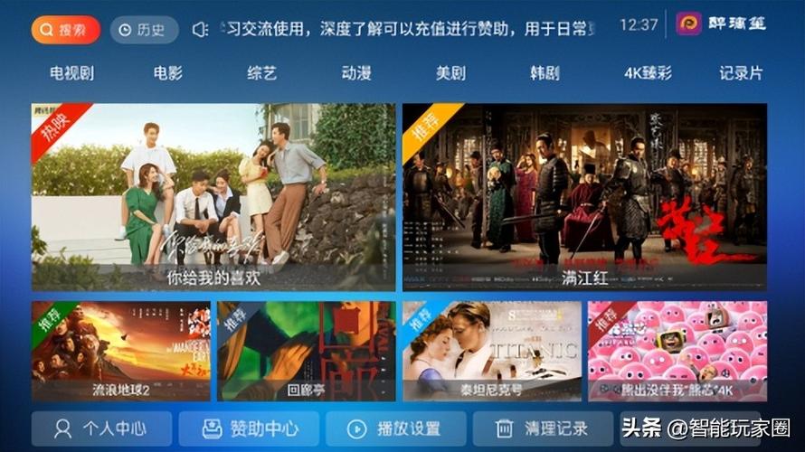 4k无广告免费追剧软件下载