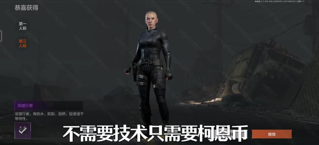 暗区突围开挂网站