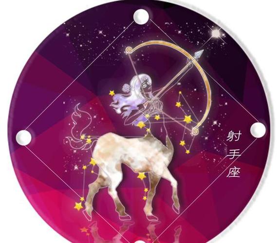 生辰八字免费查询图标
