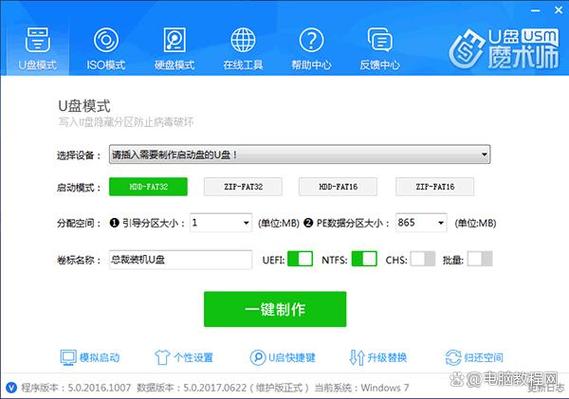 怎样打开纯净模式设置截图
