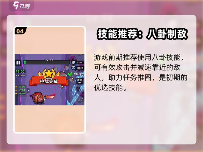 三国吧兄弟礼包码永久截图
