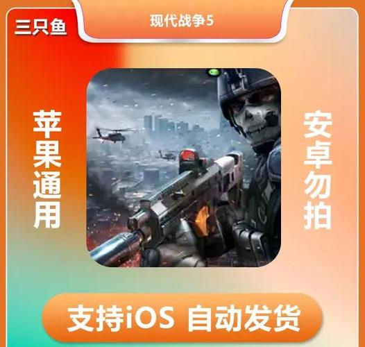 现代战争5刷武器