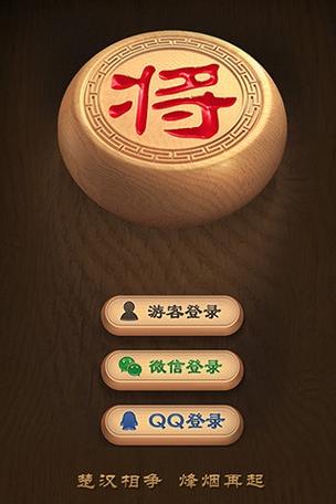 天天象棋2024年版本最新截图