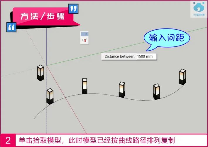 cad沿路径阵列图标