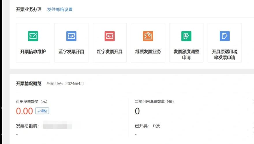 携程拿去花额度怎么降低了缩略图