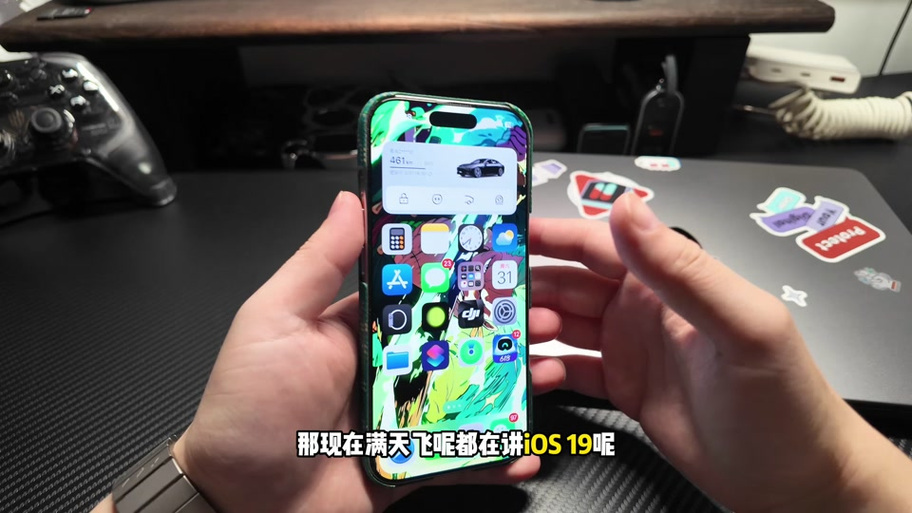 iPad9升级26后还能用吗截图
