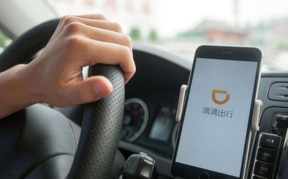 滴滴出租车司机缩略图