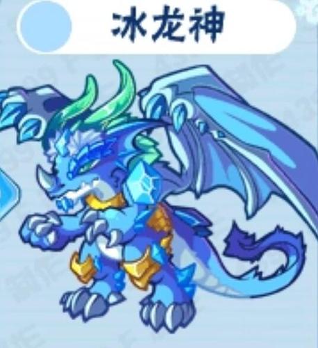 卡布西游冰龙神在哪截图