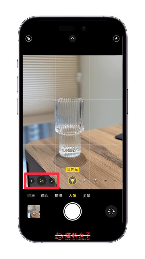 苹果人像模式景深多少合适截图