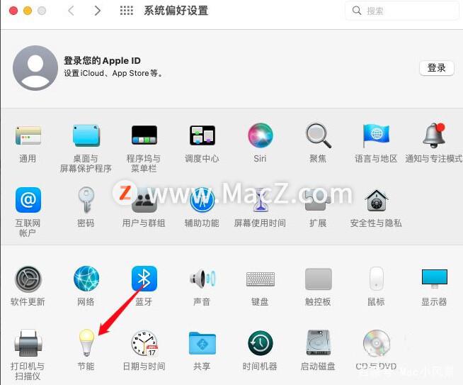mac关闭自动开机游戏截图