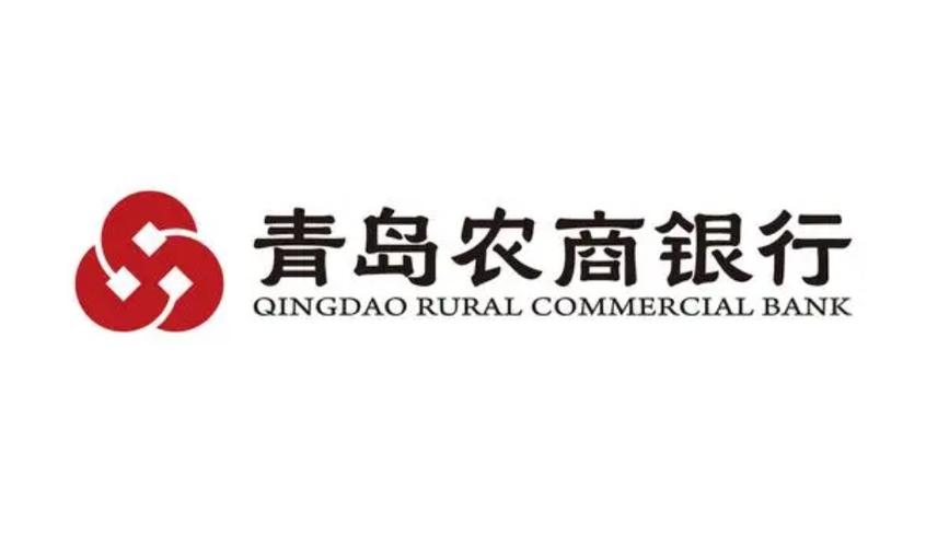 青岛农商银行手机银行官网下载缩略图